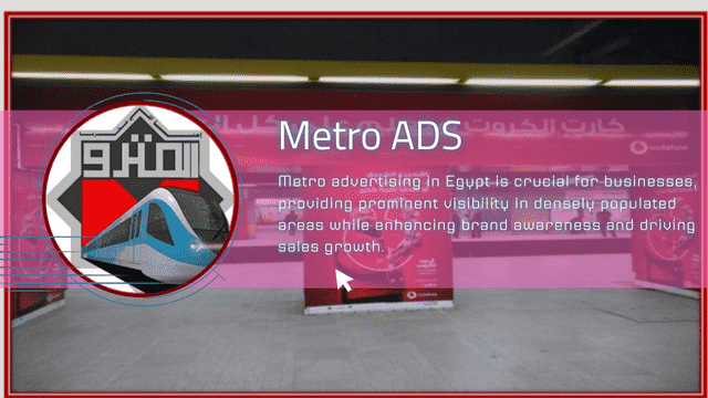 Egypt metro ADS