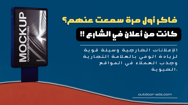 اعلان اوت دور