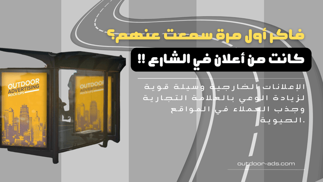 اعلانات البراندات