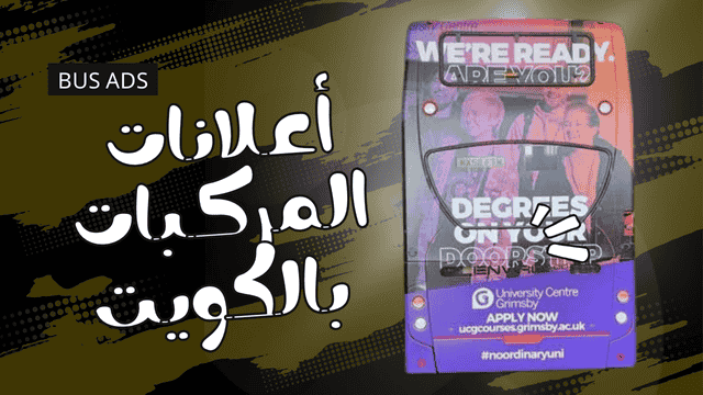 إعلانات المركبات بالكويت